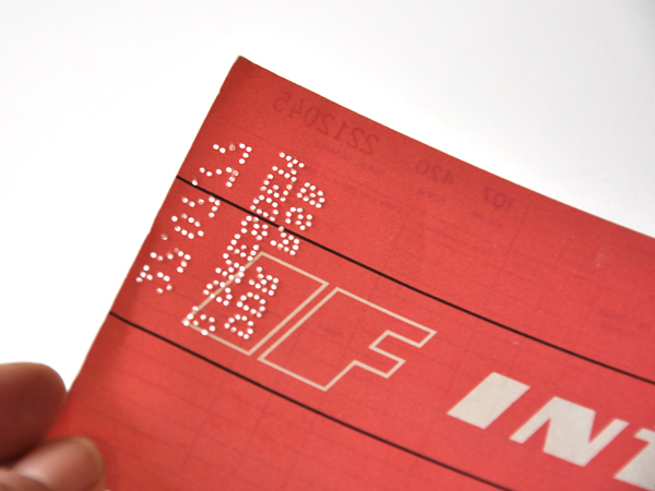 ���h�C�c�@�C���^�[�t���[�N ���挔�z���_�[��D��