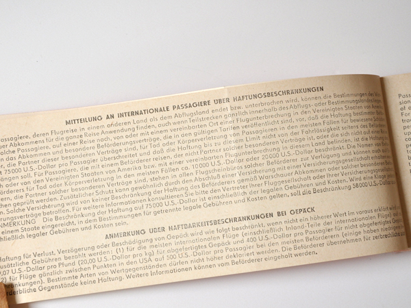 ���h�C�c�@�C���^�[�t���[�N ���挔�z���_�[��F��