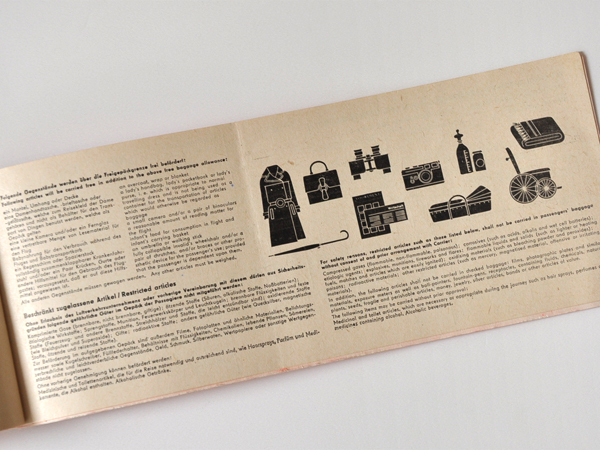 ���h�C�c�@�C���^�[�t���[�N ���挔�z���_�[��F��