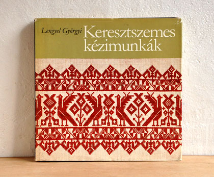 ハンガリーの刺繍図案集 ＜Keresztszemes kezimunkak＞：シトラス